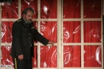 لونه شغال 6