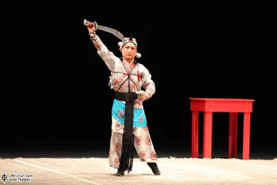سرزمین آب 4