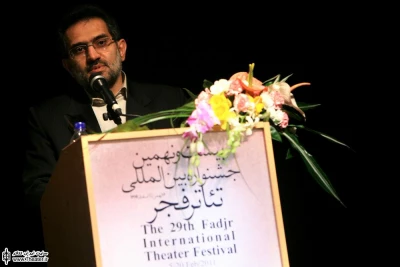 مراسم معرفی بهترین های تئاتر ایران