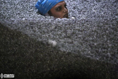 شن