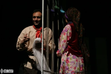 ترنج 2
