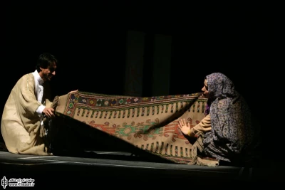 ترنج