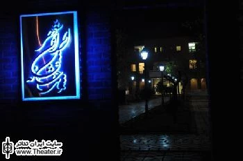 نشست رسانه‌ای دو نمایش"دایی وانیا" و "مرغ دریایی" برگزار می‌شود