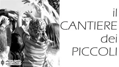 IL CANTIERE DEI PICCOLI
