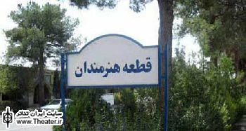 بوی بهار / یادی از هنرمندان از دست رفته