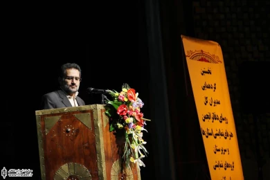 نخستین گردهمایی مدیران کل روسای دفاتر انجمن هنرهای نمایشی استان ها 1