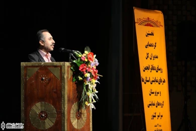 نخستین گردهمایی مدیران کل روسای دفاتر انجمن هنرهای نمایشی استان ها 3