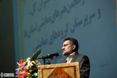نخستین گردهمایی مدیران کل روسای دفاتر انجمن هنرهای نمایشی استان ها 14