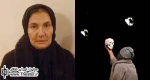 تقدیر از ”فریده سپاه منصور” همزمان با اجرای ویژه نمایش ”فاوست”