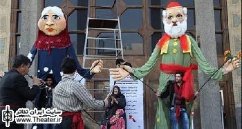 ”عمو نوروز” و ”ننه سرما” به اصفهان دعوت شدند