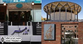 اعلام برنامه تالارهای نمایشی پس از تعطیلات نوروزی