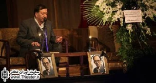 مراسم بزرگداشت زنده‌یاد ”محمد ورشوچی” در تماشاخانه تهران برگزار شد