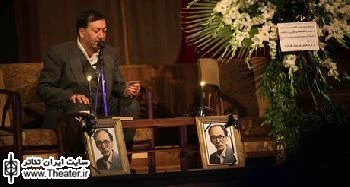 مراسم بزرگداشت زنده‌یاد ”محمد ورشوچی” در تماشاخانه تهران برگزار شد