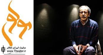 ”سمک عیار” به زودی در تئاتر مولوی