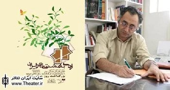 جشن اردیبهشت تئاتر در برخی استان‌ها به صورت همزمان انجام می‌شود