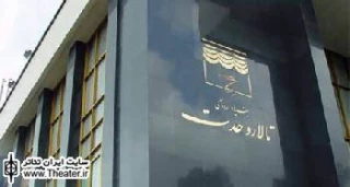 نمایش ”بهشت روی اقیانوس” پنجشنبه و جمعه دو اجرایی شد