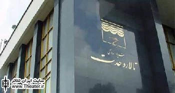 نمایش ”بهشت روی اقیانوس” پنجشنبه و جمعه دو اجرایی شد