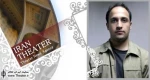 ”علی سرابی” و ”سهیلا رضوی” در تله تئاتری به کارگردانی ”ستاره اسکندری”