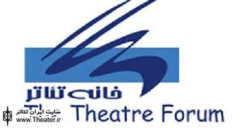 معرفی نامزدهای مراسم شب بازیگر انجمن بازیگران خانه تئاتر