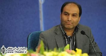 ”مجید امرایی” خبر داد: انتشار کتاب مجموعه مقالات تئاتر خیابانی