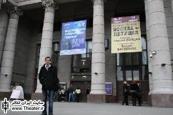 سفرنامه مهدی نصیری از مراسم چهاردهمین جایزه تئاتر اروپا ـ روسیه (سن پترزبورگ)

شب سن پترزبورگ، شب زیبایی است. به ویژه آنکه بتوانی چند ساعت از آن را کنار پل بزرگی که در مقابل هتل بر روی رودخانه زده شده است، بگذرانی! هر چند برخوردهای لحظات اول و هشداری که در برگه راهنمای هتل نوشته شده امنیت قدم زدن‌های شبانه را تأیید نمی‌کنند!