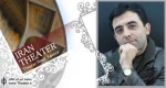 آغاز بازبینی آثار پانزدهمین جشنواره بین‌المللی تئاتر آئینی سنتی از دهه اول خردادماه