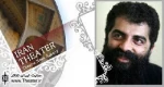 ”یعقوب صدیق جمالی” مشغول آماده کردن ”آرشین مالالان” است