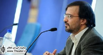 انتصاب ”رحمت امینی” به ریاست شورای ارزشیابی و نظارت اداره کل هنرهای نمایشی