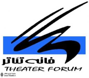 انتشار فراخوان مسابقه مطبوعاتی سال 90 انجمن منتقدان و نویسندگان خانه تئاتر