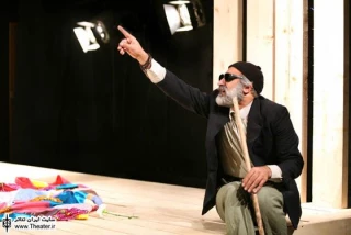 نقد و بررسی نمایش ”بلوط‌های تلخ” در خانه فرهنگ شیخ هادی