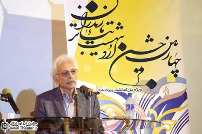 چهارمین جشن اردیبهشت تئاتر مازندران در چالوس برگزار شد
