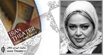 همکاری ”بهاره رهنما” با محمود عزیزی، آهو خردمند و بهناز نازی