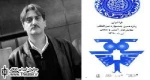 نمایش عروسی خان مظفر(چهارصندوقه) در پانزدهمین جشنواره بین‌المللی نمایش‌های آیینی سنتی