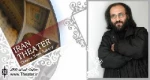 ”حسین فرخی” ”مکبث” را به جشنواره شکسپیر ارمنستان می‌برد