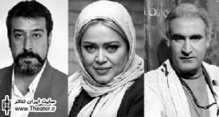 تمرینات نمایش 3 اپیزودی ”فیل” نوشته حمیدرضا نعیمی آغاز شد