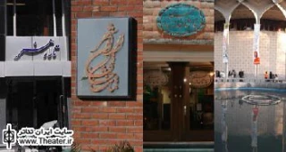 گزارشی از اجرای نمایش‌ها در تالارهای تهران