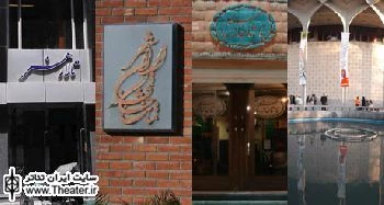 گزارشی از اجرای نمایش‌ها در تالارهای تهران