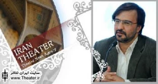 کتاب پژوهشی ”تئاتر پداگوژیک مبانی و معیارها” نوشته ”رحمت امینی” منتشر شد