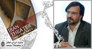 کتاب پژوهشی ”تئاتر پداگوژیک مبانی و معیارها” نوشته ”رحمت امینی” منتشر شد