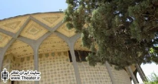 برنامه این هفته تالارهای نمایشی اعلام شد