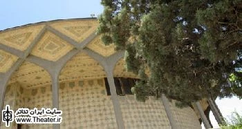 برنامه این هفته تالارهای نمایشی اعلام شد