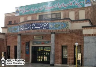 برپایی کارگاه‌های آموزشی تئاتر و سینما ویژه جوانان و نوجوانان در مجتمع فرهنگی هنری نور
