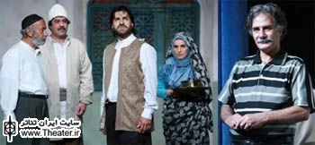 ”حمید صفایی”: نمایش ”خانه زیبای عشق” را بر اساس شرایط جامعه نوشته‌ام
