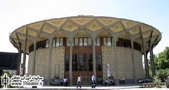 برنامه این هفته تالارهای نمایشی تئاترشهر اعلام شد