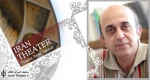 اجرای عمومی نمایش‌های کودک و نوجوان در تماشاخانه‌های حوزه هنری