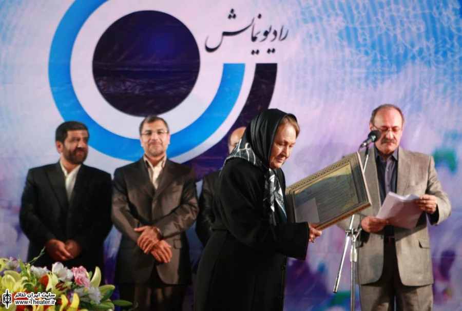 مراسم افتتاح رادیو نمایش 21
