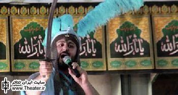 معرفی نمایش‌های شرکت‌کننده در پانزدهمین جشنواره بین‌المللی نمایش‌های آئینی سنتی