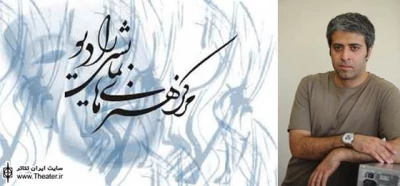 ”ایوب آقاخانی” 5 نمایش رادیویی را برای شبکه رادیویی جوان کارگردانی می‌کند