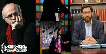 شاه‌آبادی و غریب‌پور به تماشای نمایش عروسکی ”دختران باغ‌های قالی” نشستند