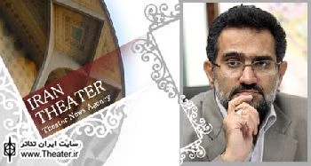 پیام وزیر فرهنگ  و ارشاد اسلامی به جشنواره بین‌المللی نمایش‌های آیینی سنتی